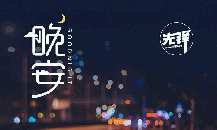 出门走走,疲惫自会慢慢消散 出门走走,疲惫自会慢慢消散