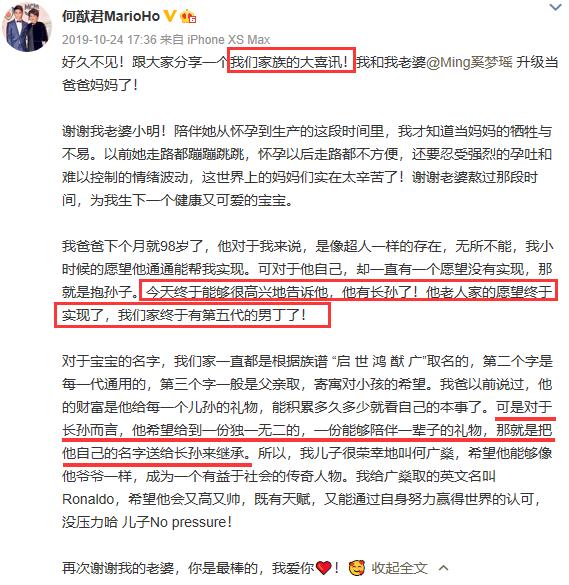 赌王离世的43天:原配女儿翻脸、隐藏的儿子曝光,反转远超电视剧