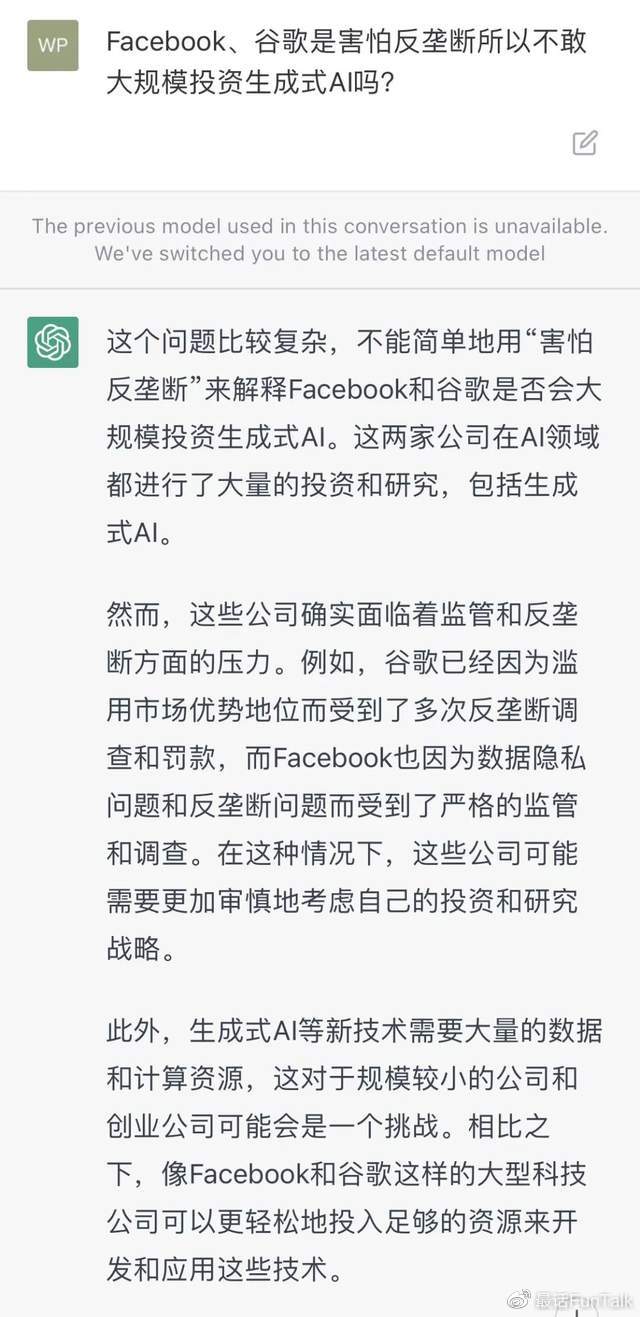 「扎克伯格的紧箍咒:社交帝国之路的监管风暴与AI失意」 「扎克伯格的紧箍咒:社交帝国之路的监管风暴与AI失意」