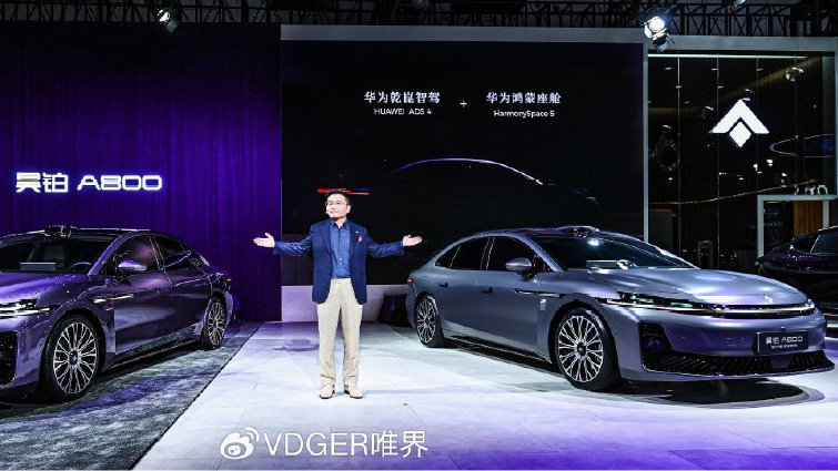 广汽昊铂A800亮相成都车展：搭载华为乾崑智驾和鸿蒙座舱