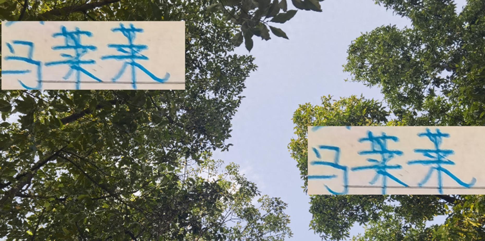 从马莱莱开始创造出机会 把握不住 一直都是申花难题