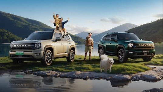 以诚相待 为家而来 10.98万元起哈弗大狗PLUS上市