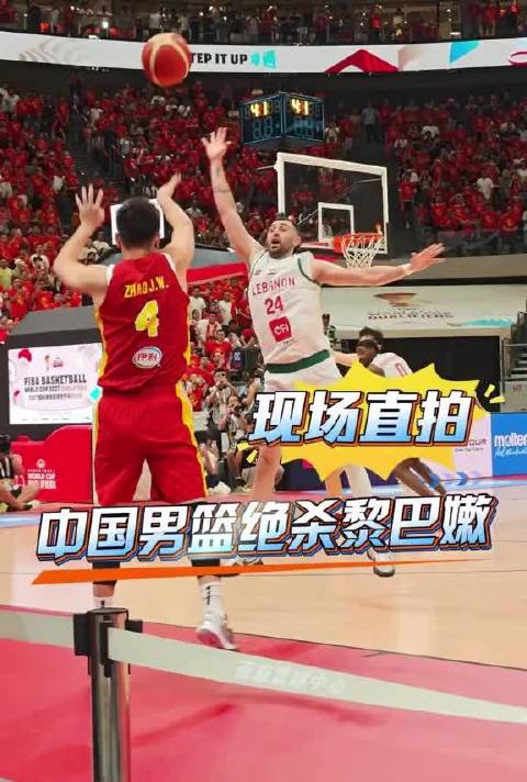 现场直拍！第一视角感受