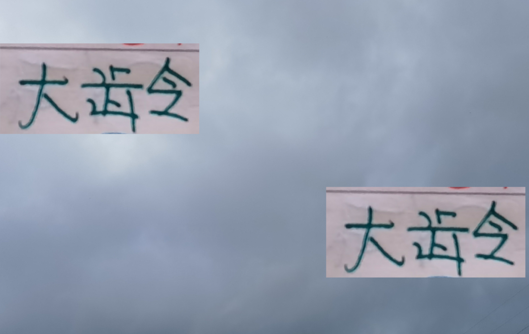 中超颁奖高龄化引关注，“30+”现象是黄金年龄还是未来隐忧？