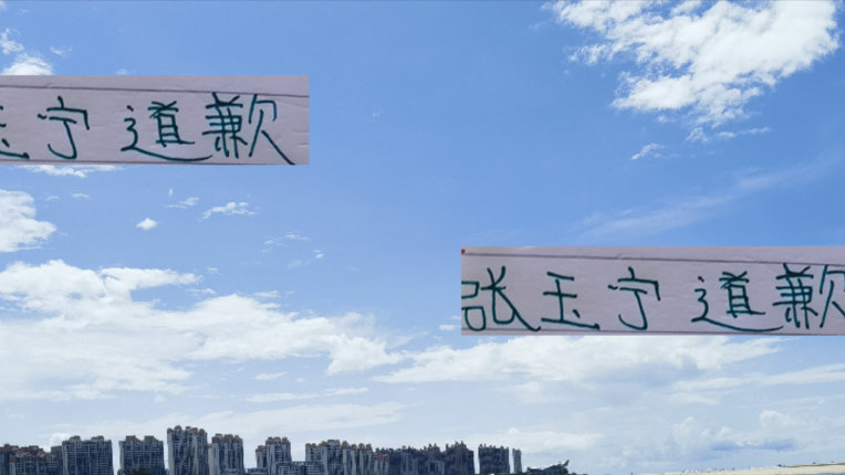 张玉宁半夜3点发文道歉！还剩7轮 北京国安大剑还有亮剑的时候！