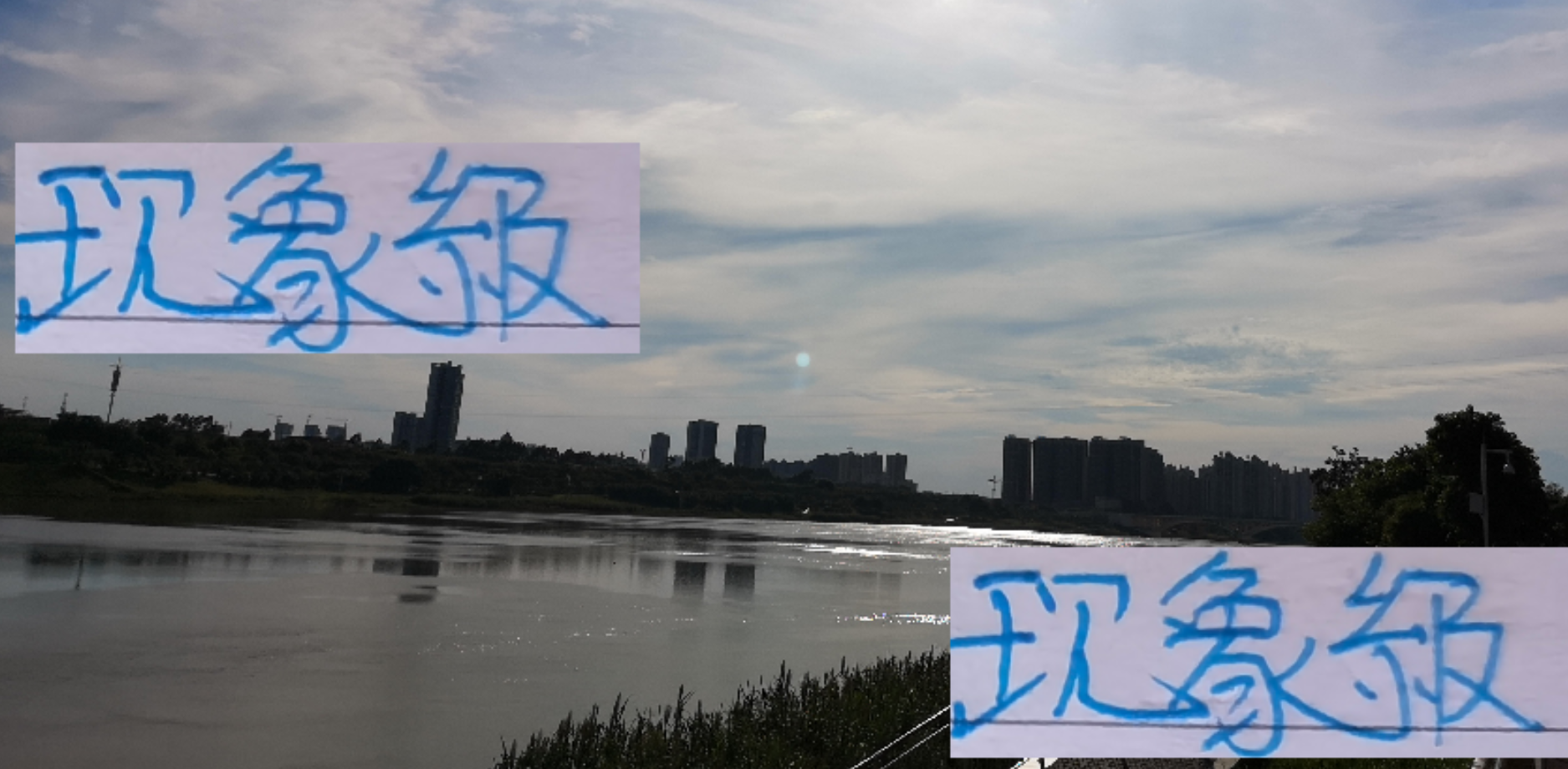 中超前4里面都现象级的球星 ！海