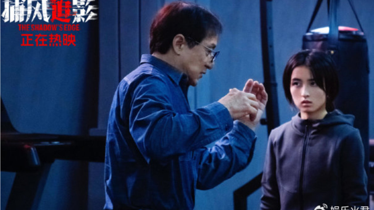 电影频道首播《捕风追影》，老戏骨与新生代的正邪对决