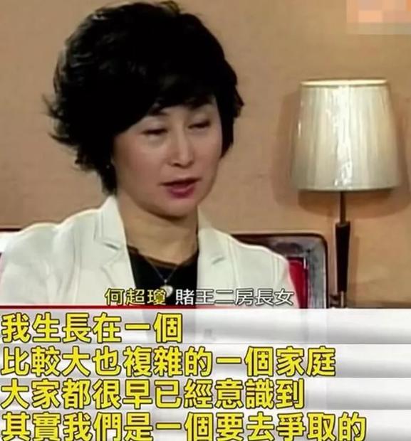 赌王离世的43天:原配女儿翻脸、隐藏的儿子曝光,反转远超电视剧