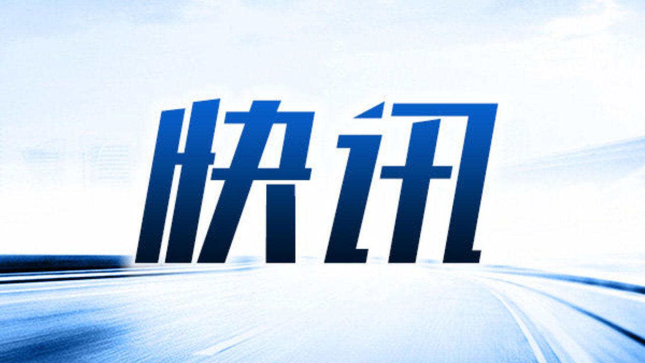 电力科普进校园 “电”亮少年科学梦