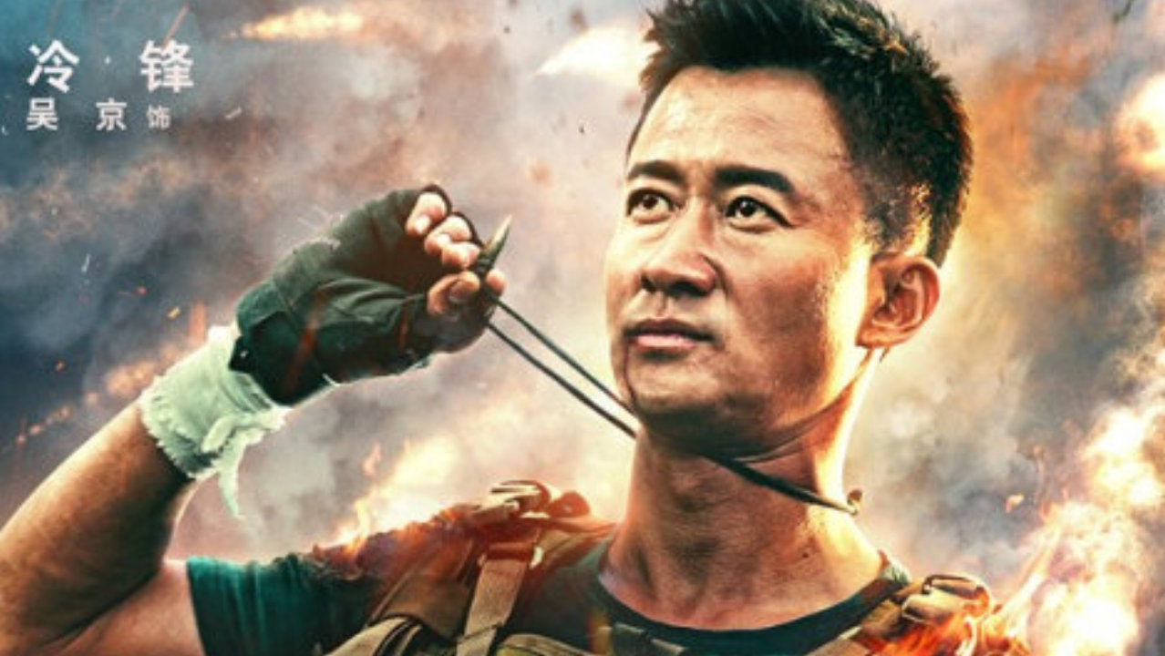 演军人最好的男星排名出炉！吴京仅排第三，第一霸气封神难超越