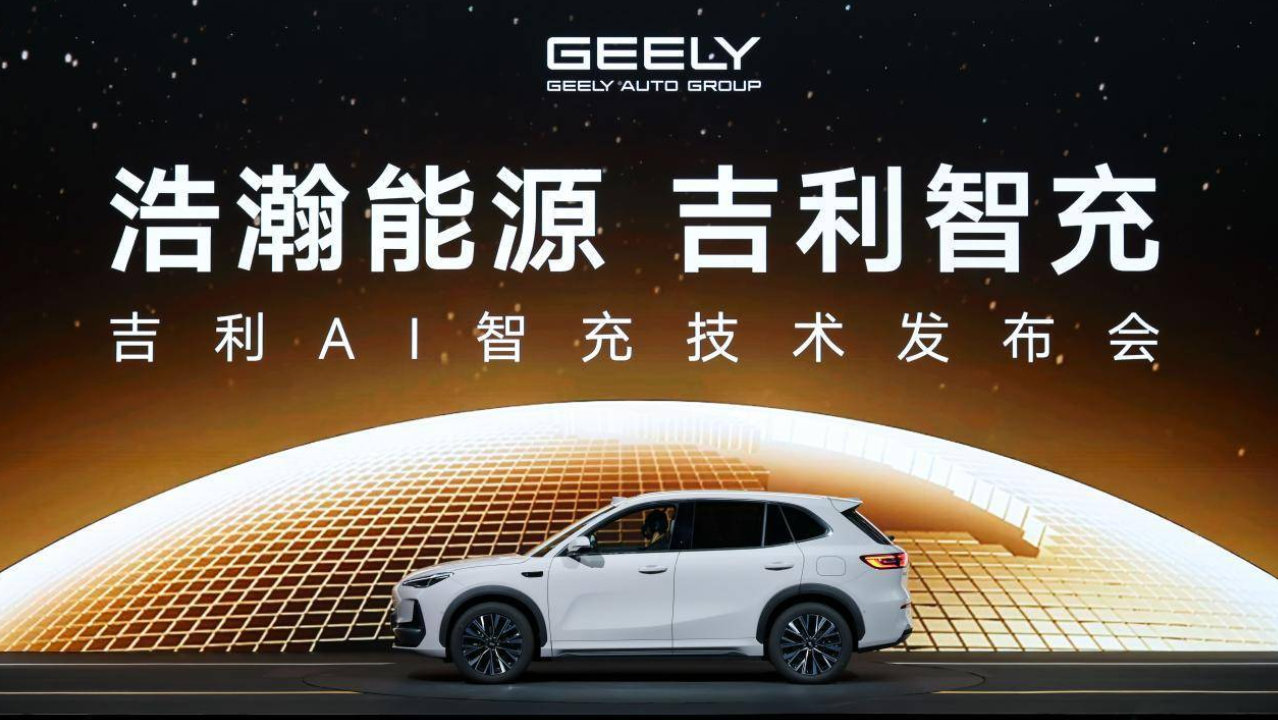 主流纯电 SUV 第一选择！全新吉利银河 E5 上市限时先享价 9.78 万元
