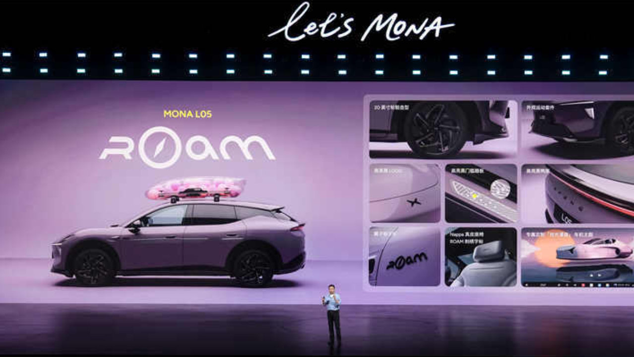 小鹏MONA L05上市，限时价13.98万元起