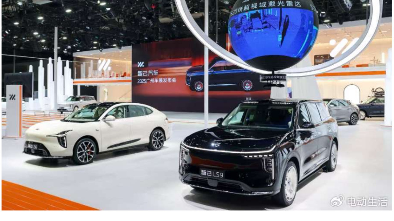 2025广州车车展：9系旗舰/6系爆品都在智己！
