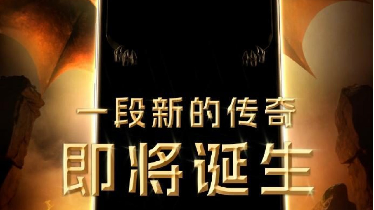 “凛冬将至”，真我预热新机 或为真我15 Pro《权力的游戏》限定版
