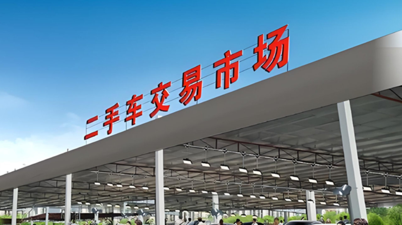 电车即将走到转折点，二手车市场崛起，燃油车反攻