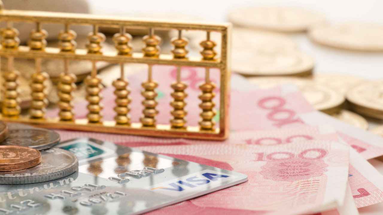 银行理财产品密集降费 行业竞争转向价值比拼