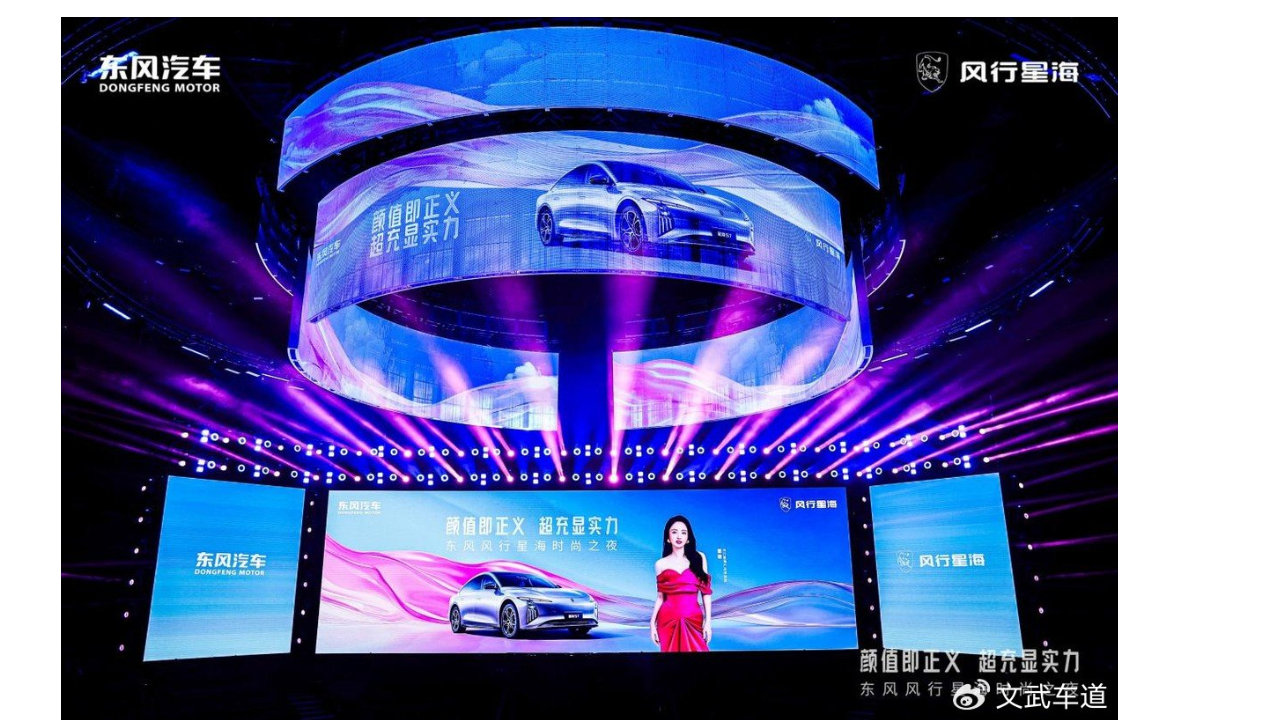 售价10.59万起，星海S7 800V超快充版定义价值新标杆