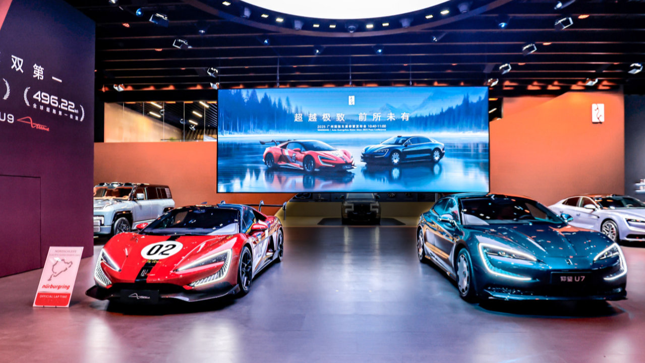 仰望汽车广州车展高光亮相 三大旗舰车型彰显中国豪华实力