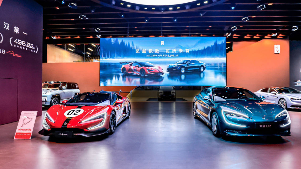 U9X、U8L鼎世版、U7齐亮相，仰望展示中国豪华品牌极致体验