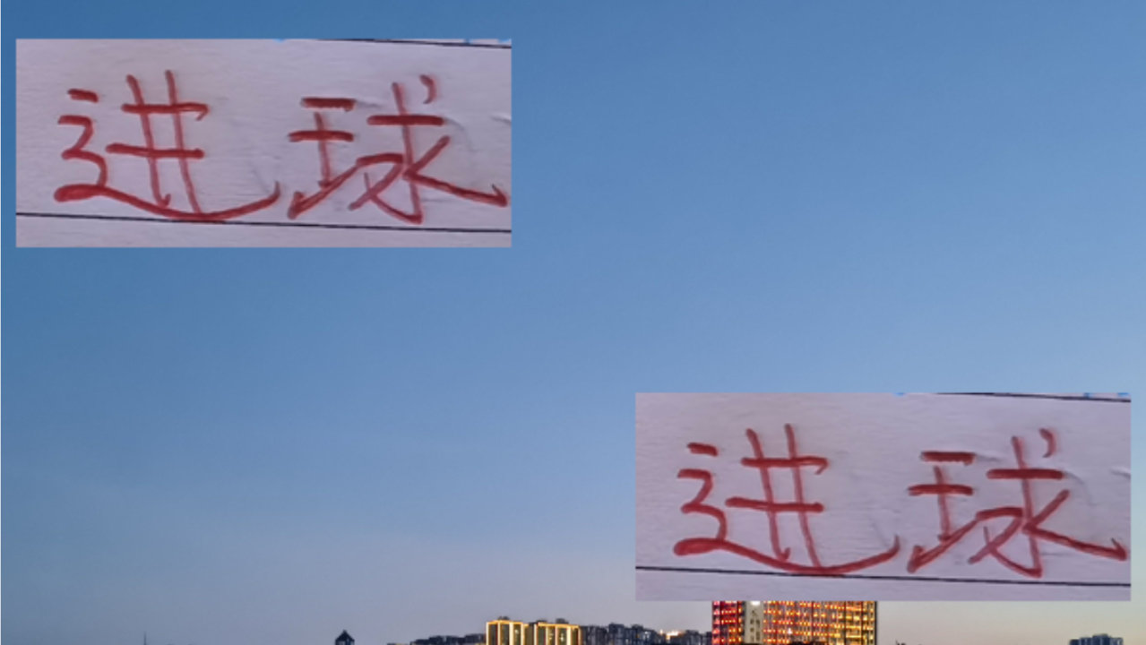 上海海港2025赛季进攻火力全开：乌龙球助力与射手榜深度解析