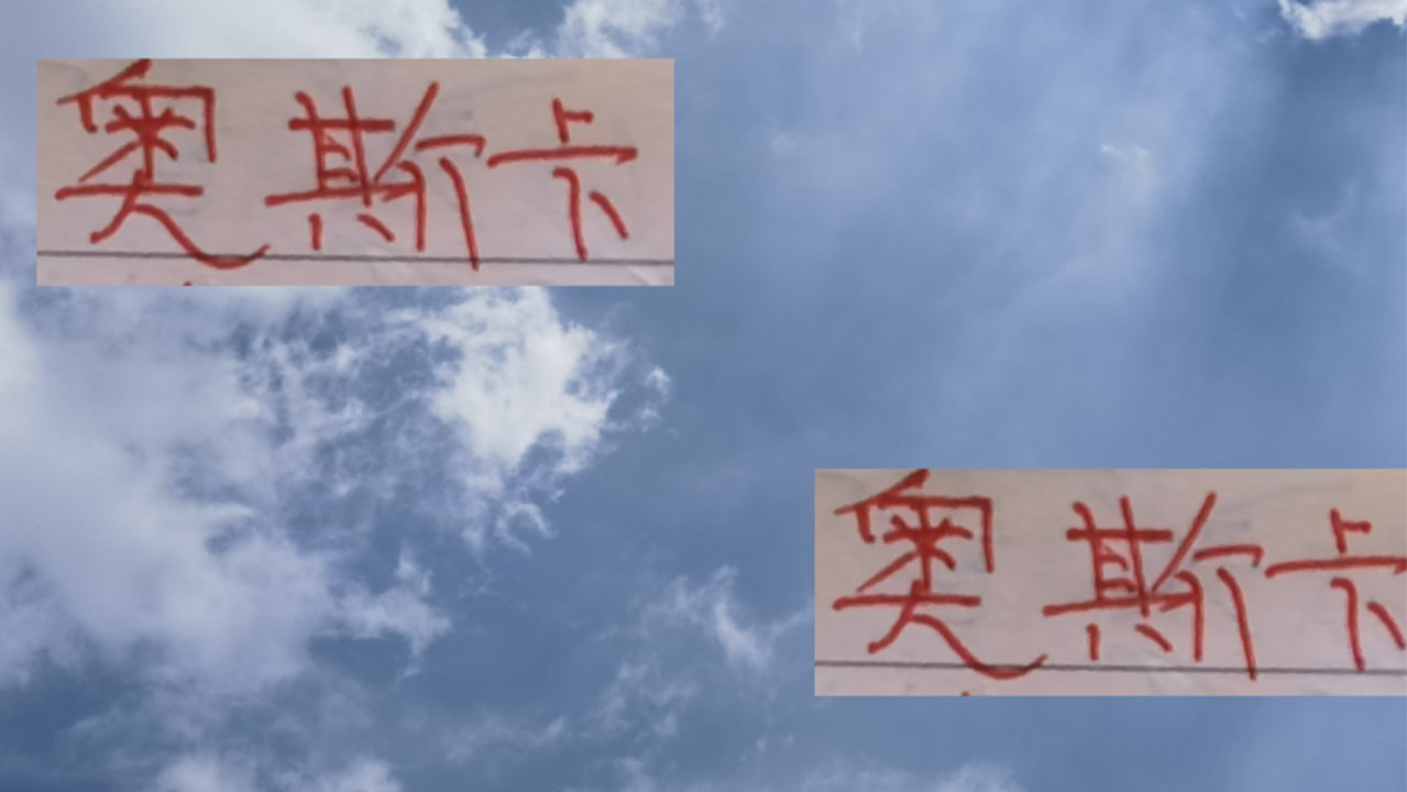 无核心体系席卷中超？海港2024赛季狂轰90+球背后的“隐形战术”如何炼成？