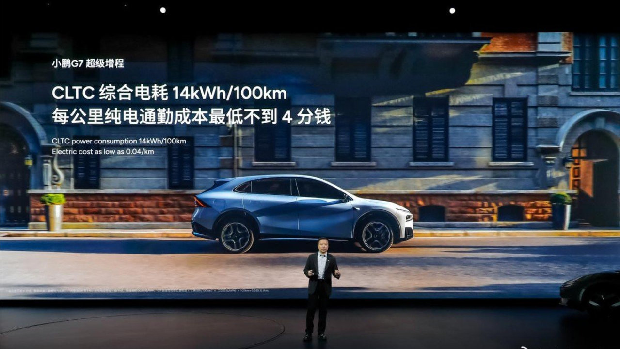 小鹏再添新成员，2026款小鹏P7+/小鹏G7超级增程上市