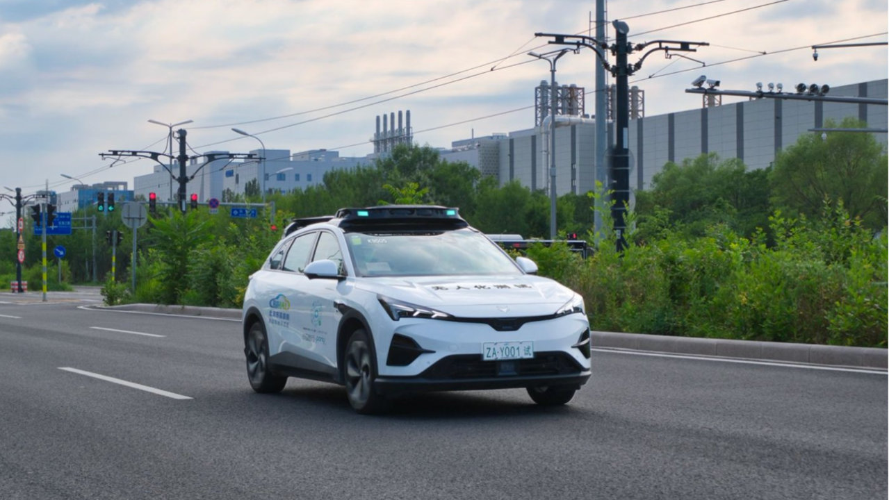 北汽新能源联手小马智行出招智慧出行，无人驾驶时代真的来了？