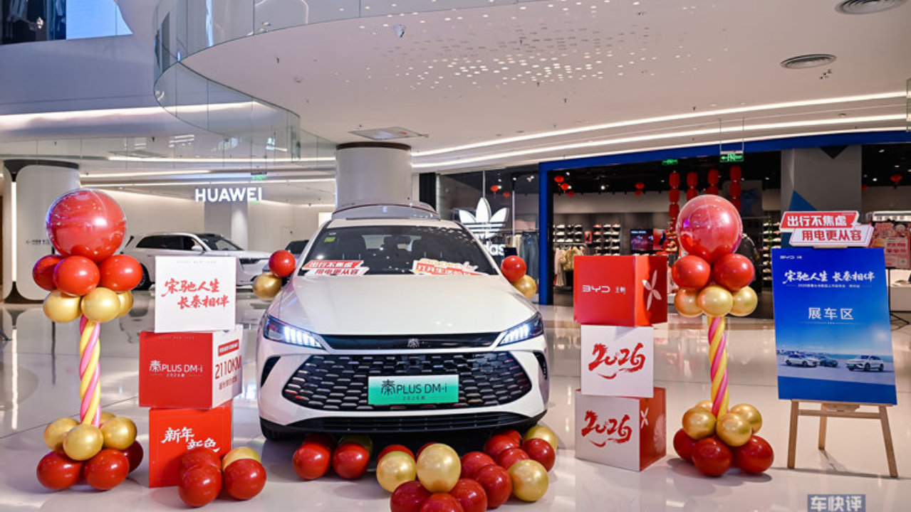 续航配置再提升：比亚迪三款插混车郑州上市，款款都是冠军