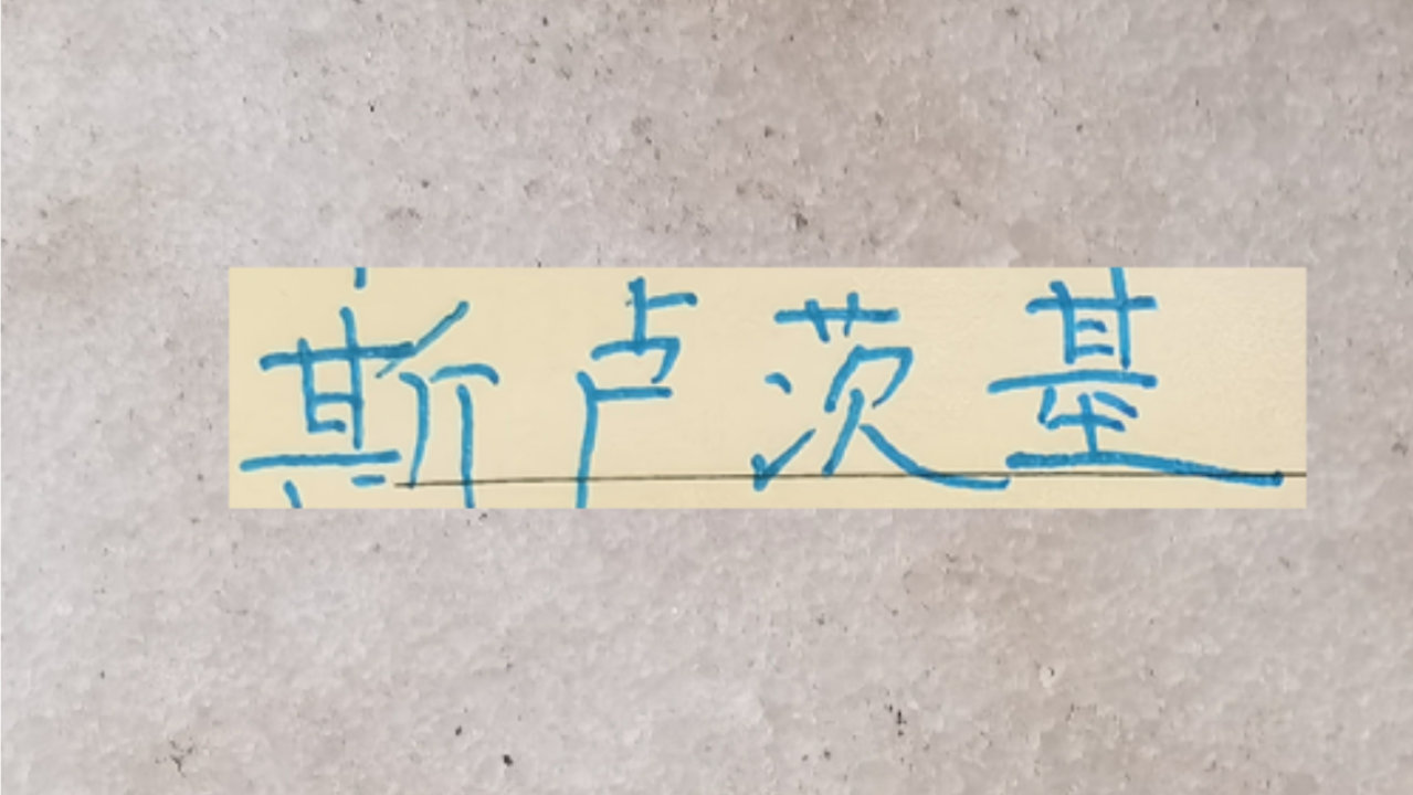 开局领先5分谈夺冠还早 去年申花中期领先6分 照样被海港逆转