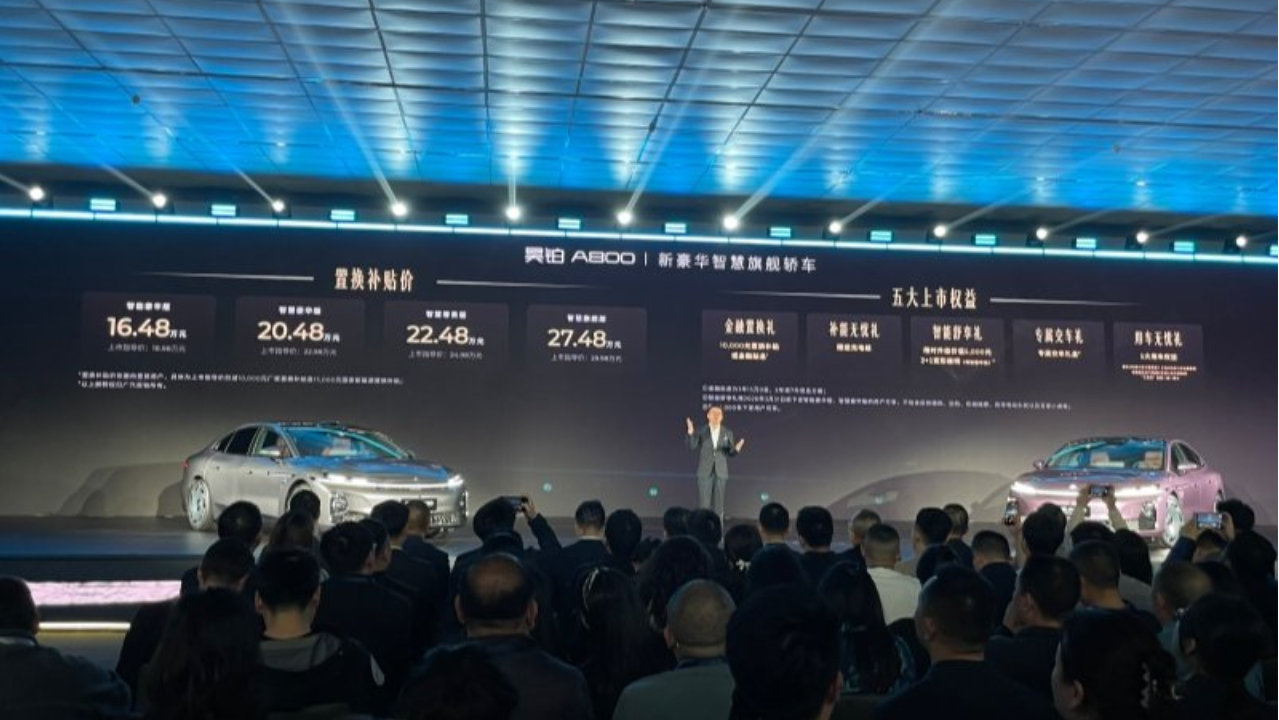 惊蛰发力，昊铂A800上市能否助品牌破局？