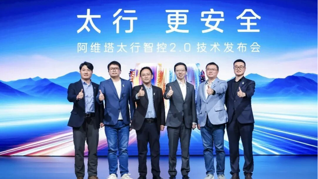 阿维塔的“分布式电驱”为何是L5级自动驾驶的基石？