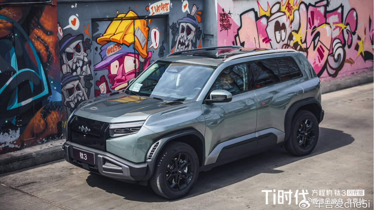 方程豹钛3闪充版北京媒体品鉴会圆满举行