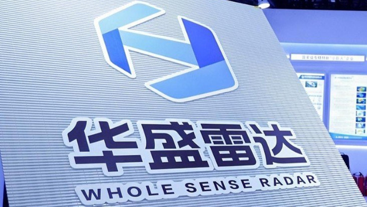 前气象局专家折价卖股、关联方资金拆借…华盛雷达的IPO故事藏着什么