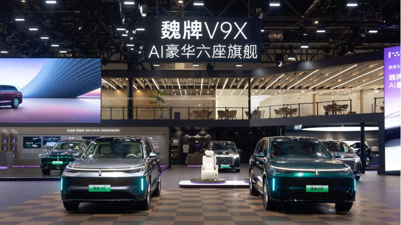以中国豪华定义全球旗舰，魏牌 V9X 亮相北京车展