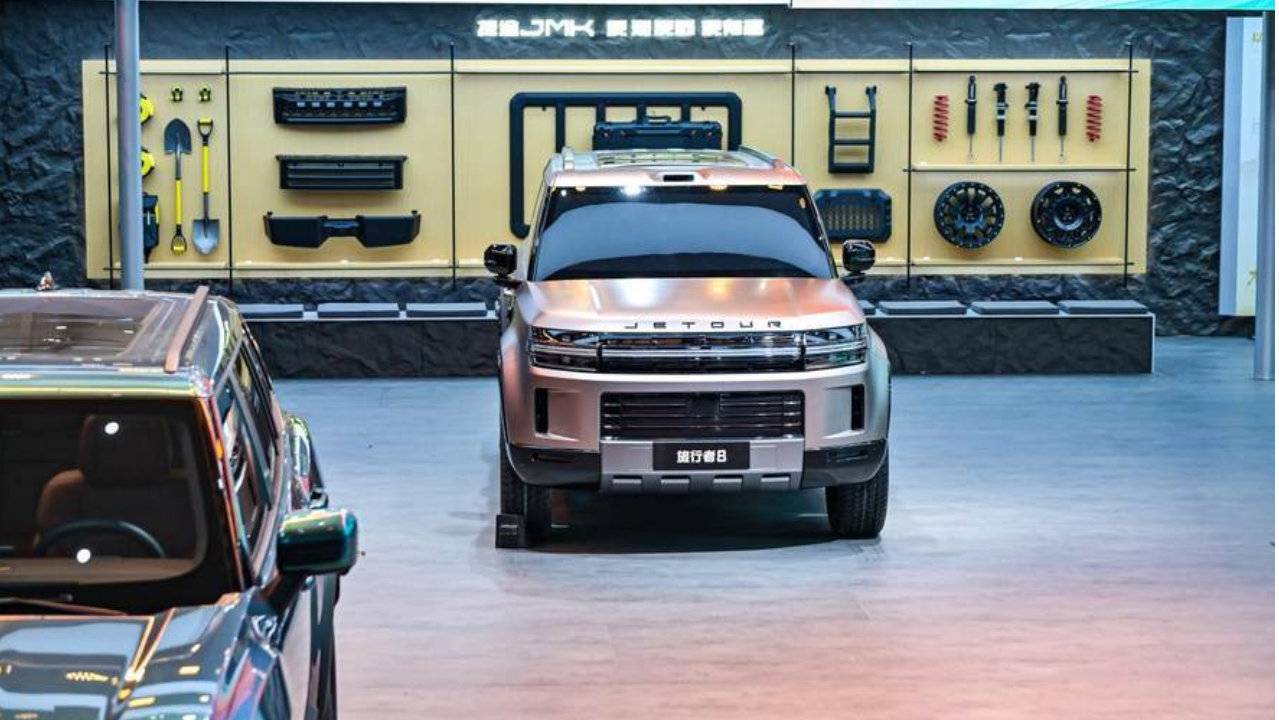 捷途汽车2026北京车展重磅上新 全球化实力再进阶