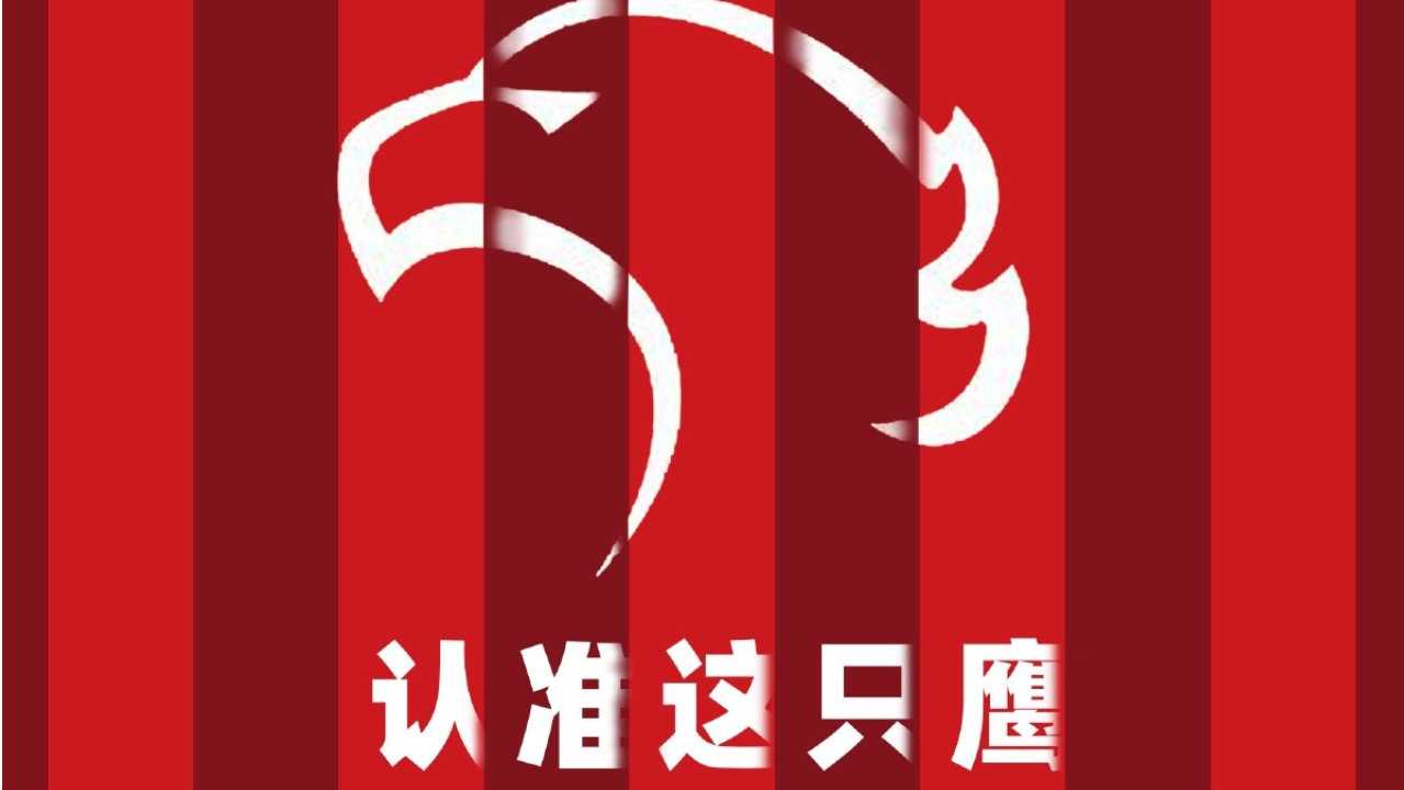 上海海港找回中后场的节奏感，也更让人想念加布里埃尔