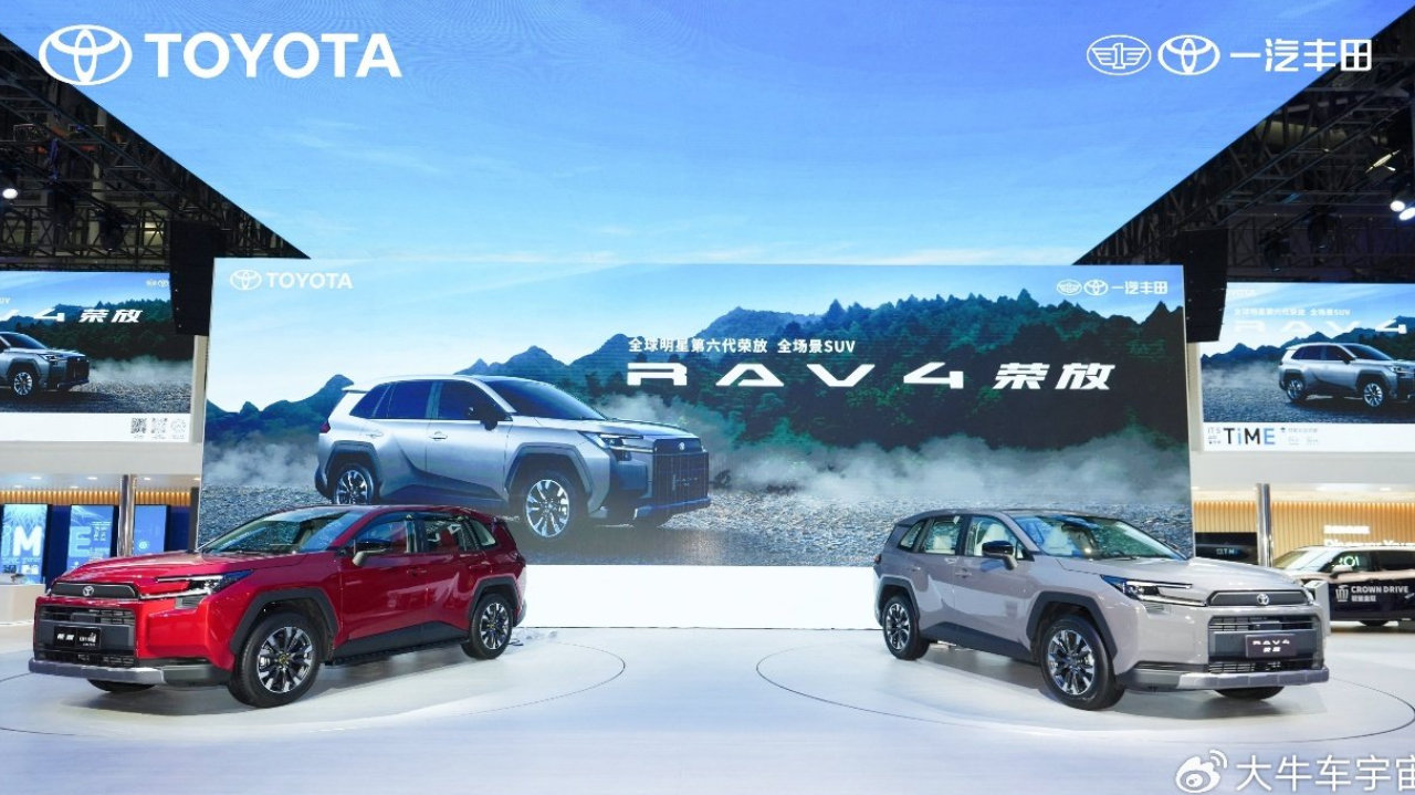 售价16.98万起，第六代全新荣放正式接受预订