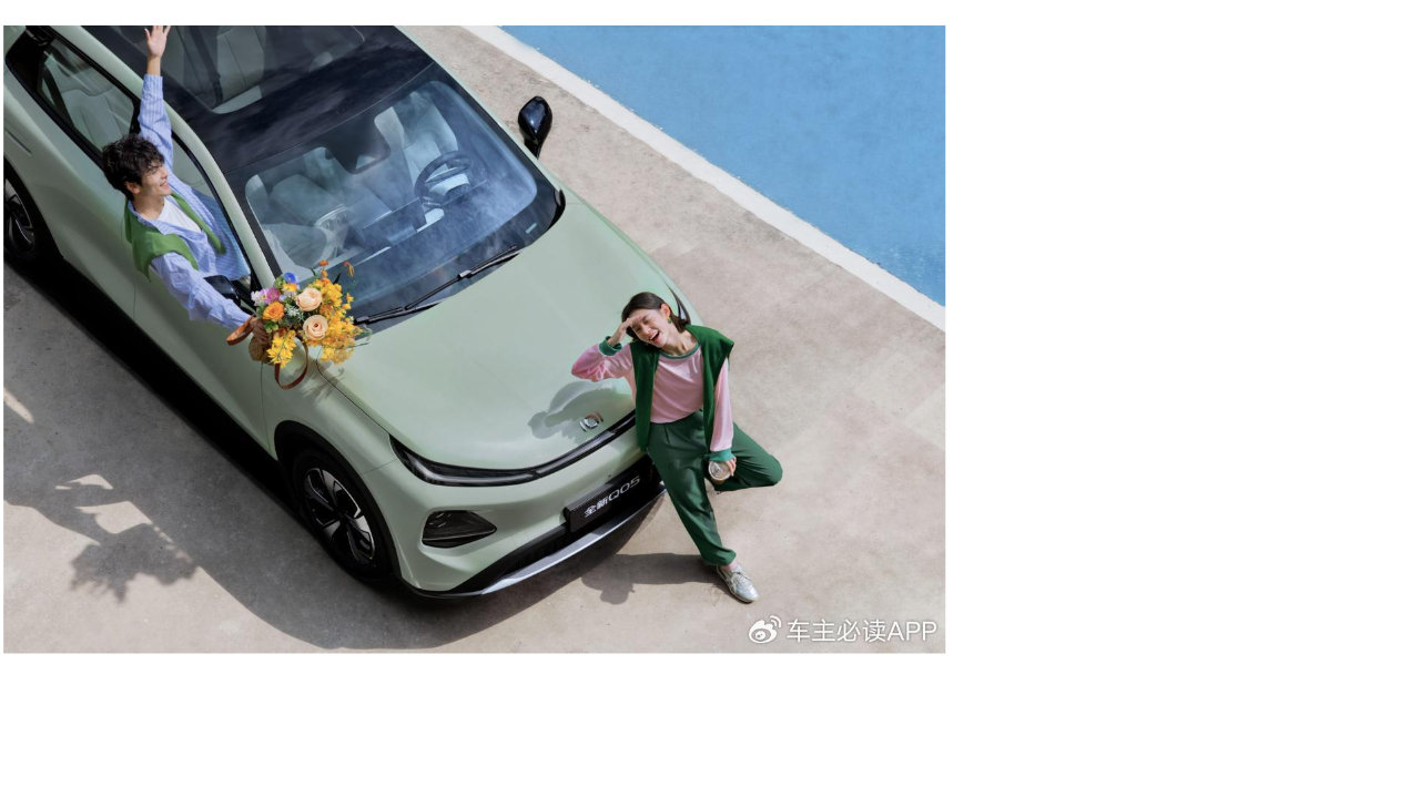 十万内唯一搭载激光雷达 长安启源全新Q05售7.99万起