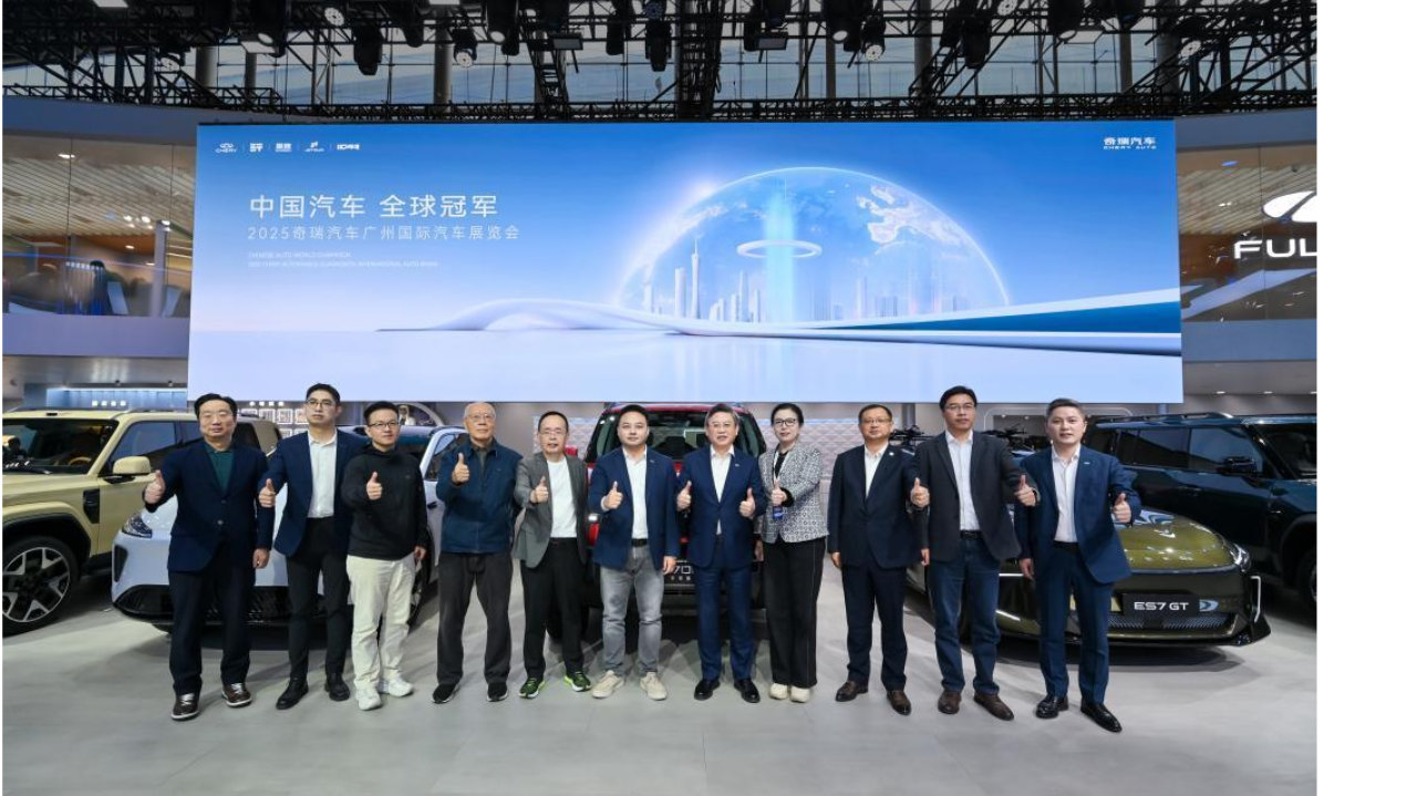 风云T9L/星途ET5领衔 奇瑞集团34款重磅车型登陆广州车展