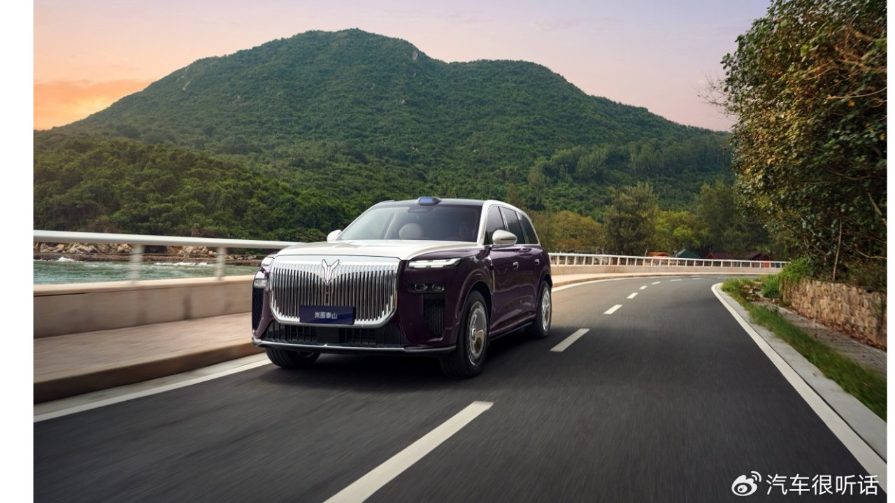 岚图泰山订单爆棚催动产销冲刺！千人合作伙伴立下保供军令状