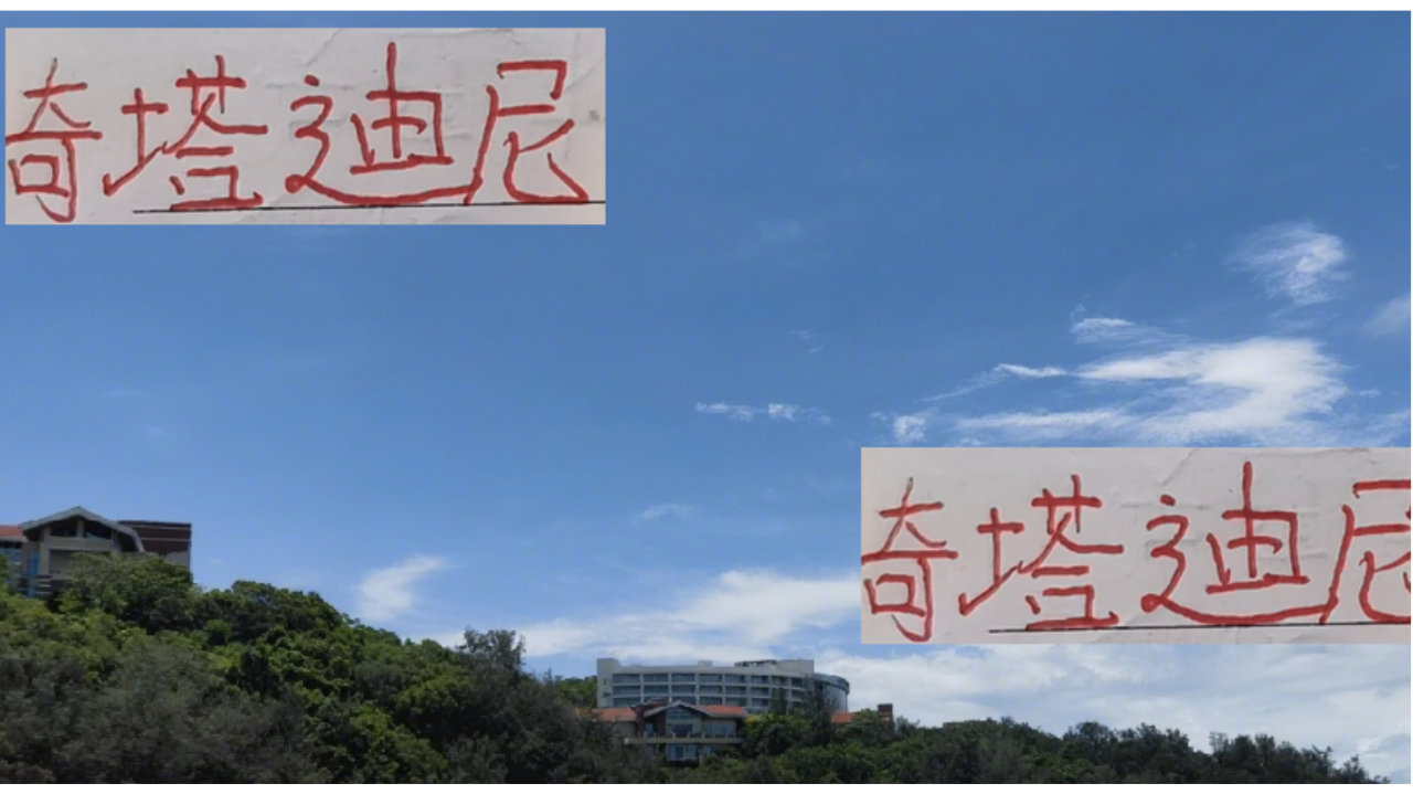 没想到！本赛季外援进球最多的球队不是海港 而是山东泰山