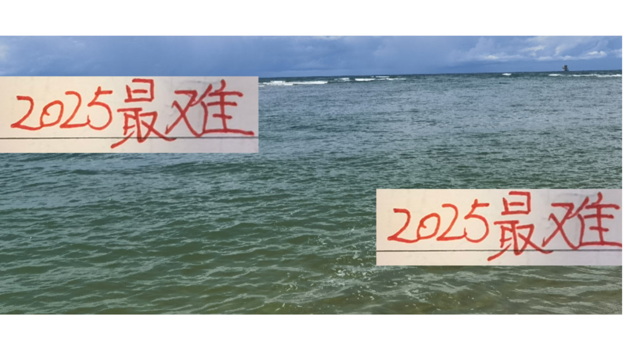 海港四个冠军！今年最难拿！因为本赛季没奥斯卡 武磊都没踢几场