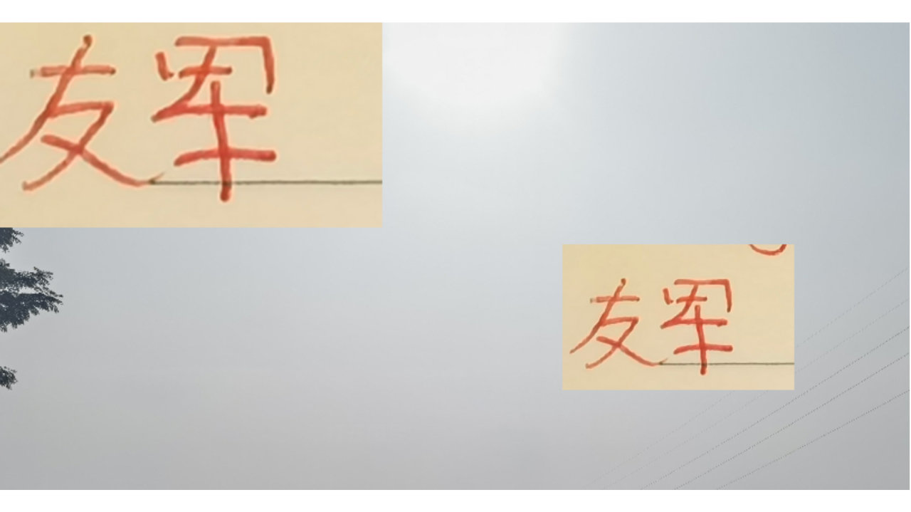 海港友军越来越多！夺冠不仅有前名宿奥斯卡祝福 还有其他球队贺信