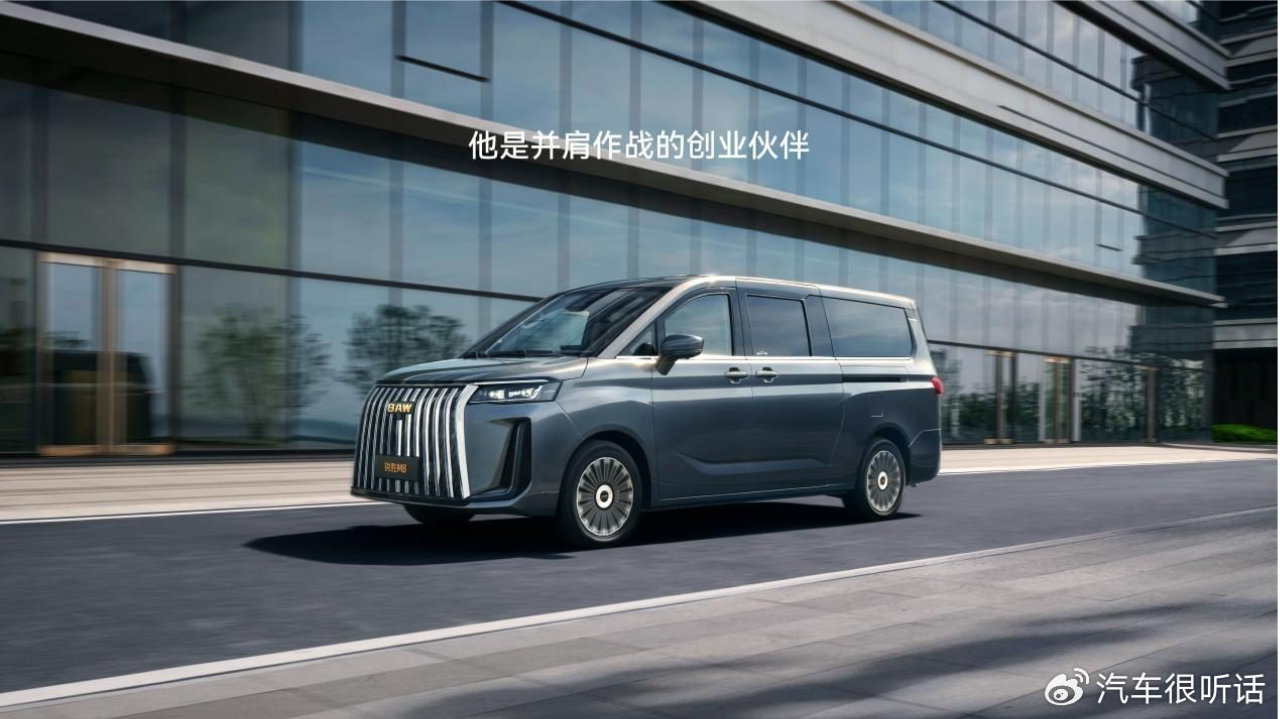 锐胜M8保定上市掀热潮，12.98万起享商务舱体验，诚邀亲临品鉴