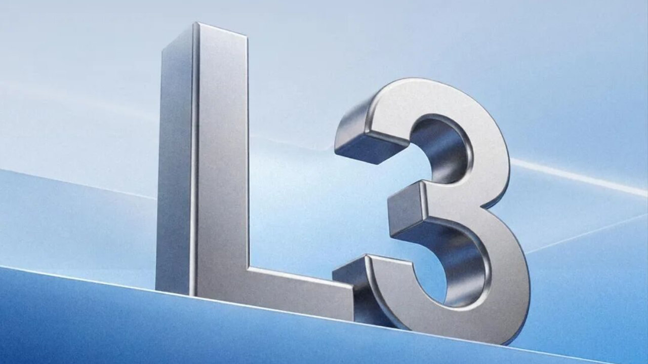 打败一众新势力！首张L3牌照为何给了深蓝和极狐？看懂背后的深意