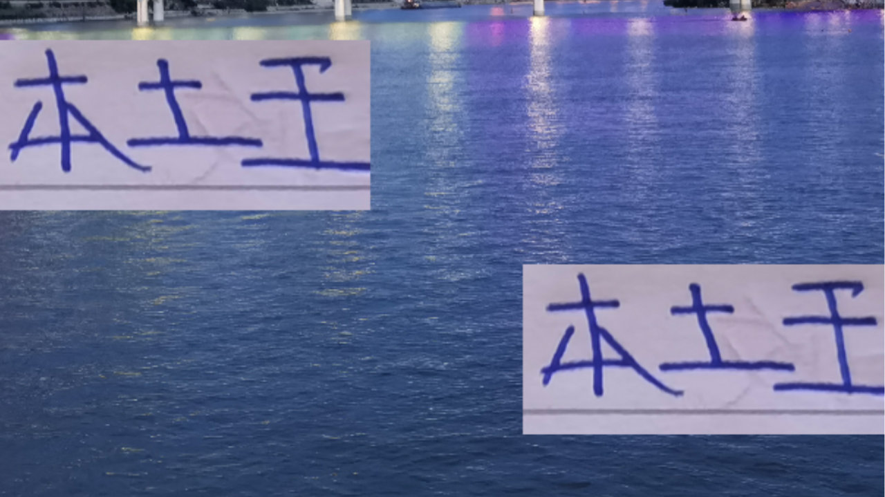 中超四强本土射手盘点：海港李新翔崛起，申花吴曦领衔，韦世豪与塞尔吉尼奥表现抢眼