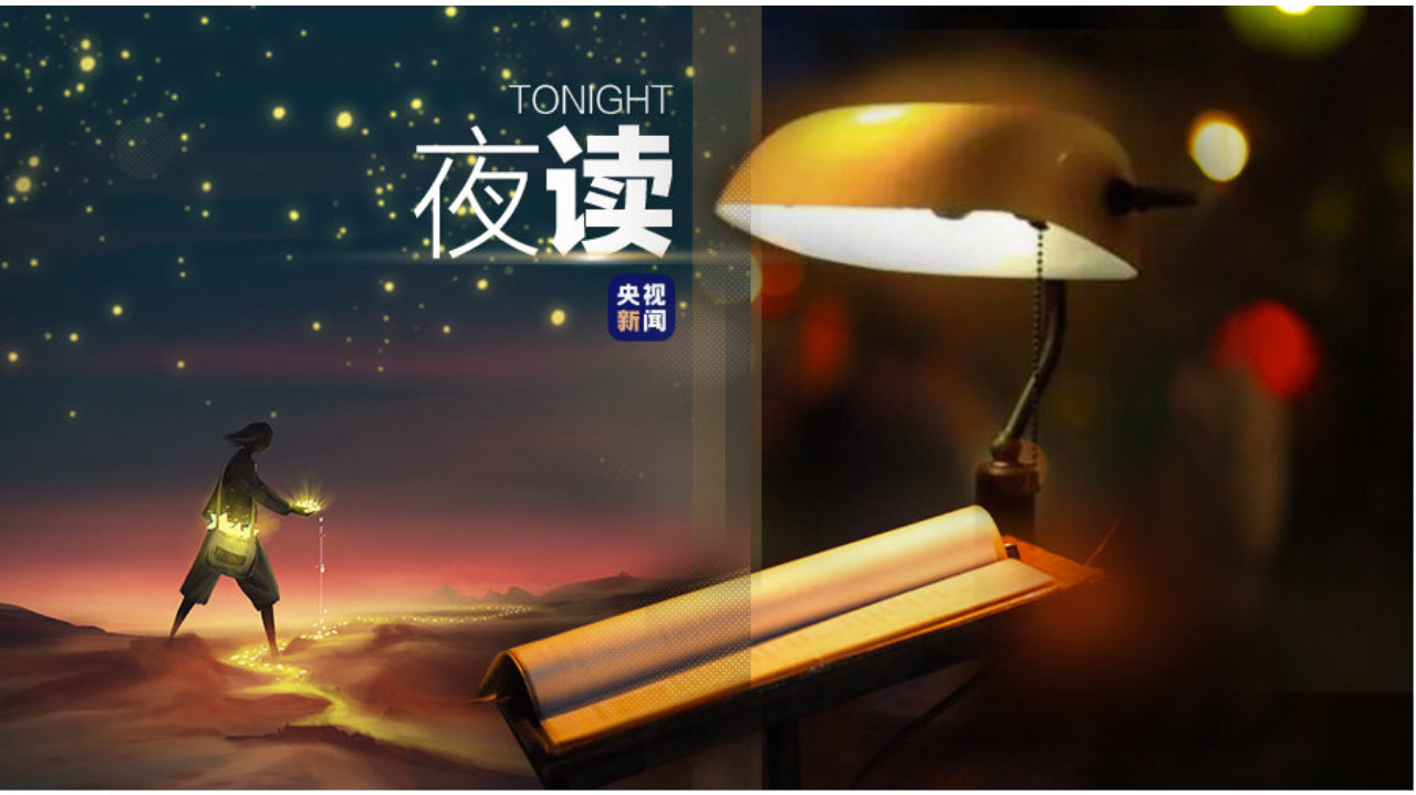 一个人能走多远，往往是看“心力”有多强大