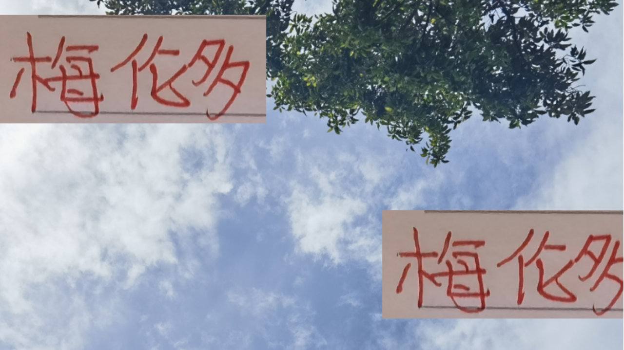 海港穆帅明年 能把奥斯卡梅伦多 打造成下个巴尔加斯吗