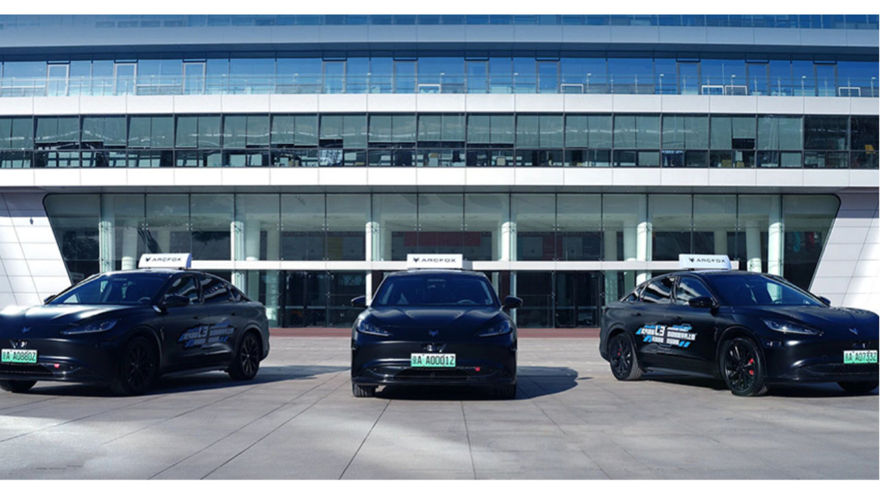 L3专用牌照上车！重庆发出国内首张，北京连发三张，下个月就能体验