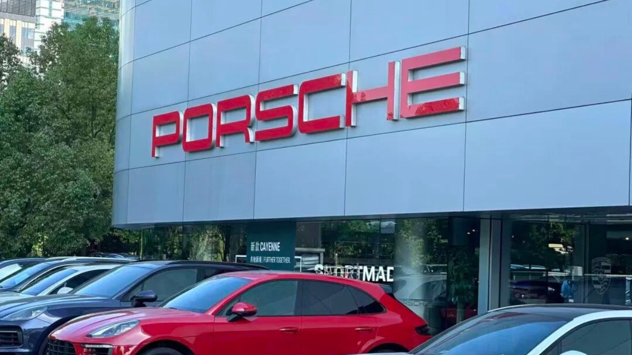 行业价格战拖累经销商？东安控股确认旗下两家保时捷门店停业